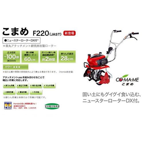 ヨコモ製スペアローター ヨコモスペアローター 新商品