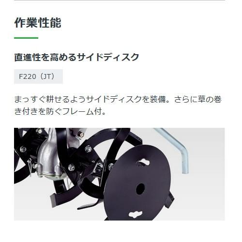 ホンダ 耕運機 こまめ F220 パープル培土器 二輪移動タイヤ付セット  ブルースパイラルローター650セット - 42