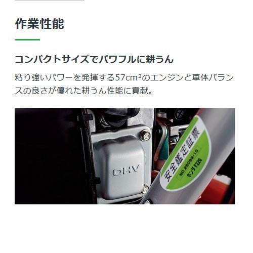 ホンダ 耕運機 こまめ F220 二輪移動タイヤ  ブルースパイラルローター650セット - 38