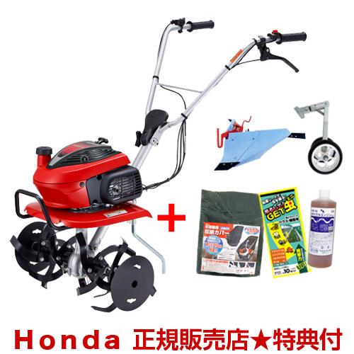 ホンダ（HONDA） （P8倍）耕運機 家庭用 カバー付き エンジンオイル