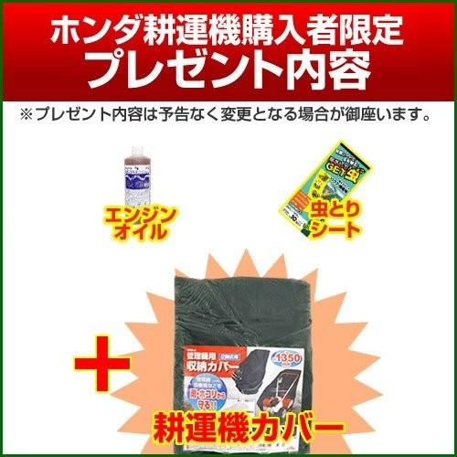 ホンダ（HONDA） 耕運機 こまめ F220 K2 ニューイエロー培土器+ ブルー