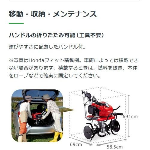 楽天市場】ホンダ 耕運機 こまめ F220 K2 JT (標準ローター付) [HONDA