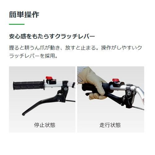 ホンダ 小型 ミニ 耕運機 こまめ F220 JT : 買援隊ヤフー店 ホンダ 小型 ミニ 耕運機 こまめ F220 JT : 買援隊ヤフー店