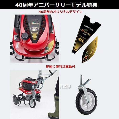 HONDA ホンダ　F220 こまめ　動作確認済み‼️ 送料込み‼️移動車輪付き‼️ 楽天市場】耕うん機 ホンダ こまめ F220 二輪移動タイヤ付セット