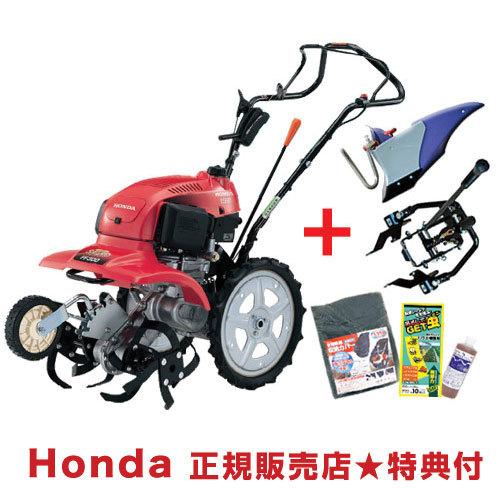 ホンダ（HONDA） 耕運機 家庭用 カバー付 サラダ FF300 ニューM型