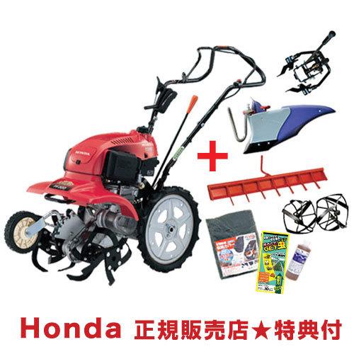 ホンダ（HONDA） （法人限定）家庭用 耕運機 サラダ FF300 ニューM型 