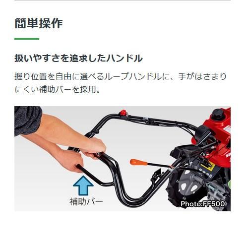 ホンダ（HONDA） 耕運機 家庭用 カバー付 サラダ FF300 ニューM型