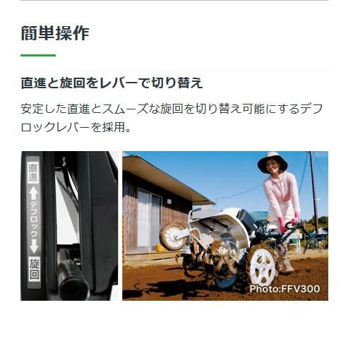 ホンダ（HONDA） 耕運機 家庭用 カバー付 サラダ FF300 ニューM型