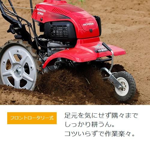 ホンダ（HONDA） （P7倍）耕運機 サラダ FF300 足カバーと手袋