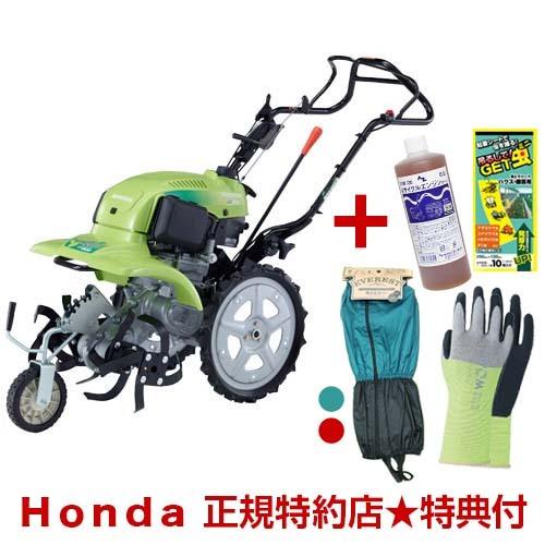 値下げ情報 法人限定 ホンダ 耕うん機 サラダ 限定色 Ff300 Lgt 長靴付 耕運機 買援隊 Paypayモール店 通販 Paypayモール 即日発送可 Encuestas Goberna Pe