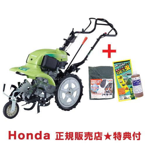ホンダ（HONDA） （P5倍）（法人限定）耕運機 サラダ 限定色 FF300 LGT
