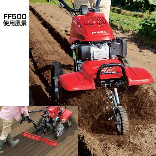 （法人限定）耕運機 ホンダ サラダ FF500｜truetools｜06