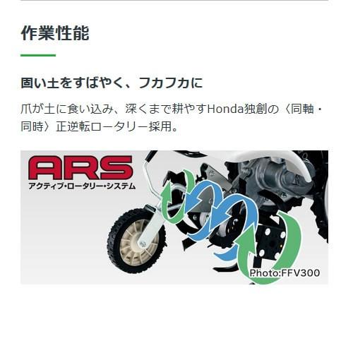 ホンダ（HONDA） （法人限定）耕運機 サラダ FF500 : 買援隊ヤフー店