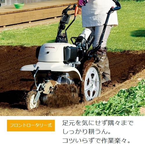 ホンダ（HONDA） （法人限定）ガス 耕運機 サラダCG FFV300 単品 : 買