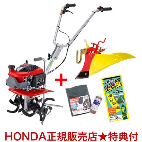 ホンダ（HONDA） （ポイント5倍）耕運機 プチな FG201 JT ニュー