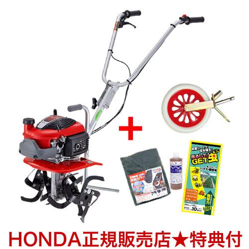 ホンダ（HONDA） 耕運機 プチな FG201 JT 一輪移動タイヤ付セット 