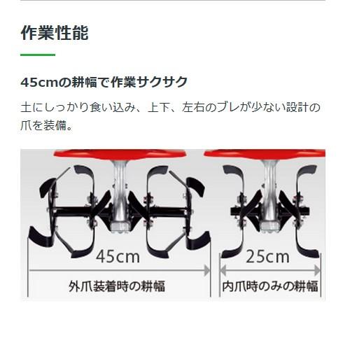 ホンダ 耕運機 プチな FG201 JT パープル培土器セット メンテナンス3点セット付き｜truetools｜11