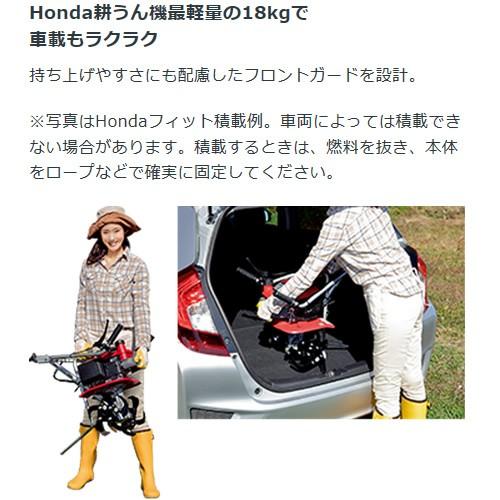 耕運機 家庭用 小型 カバー付き エンジンオイル付き 除草機付き ホンダ 耕運機 プチな FG201 JT イエロースパイラルローター450セット｜truetools｜16