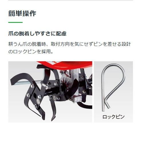 ホンダ（HONDA） 耕運機 プチな FG201 JT 足カバーと手袋付 耕耘機