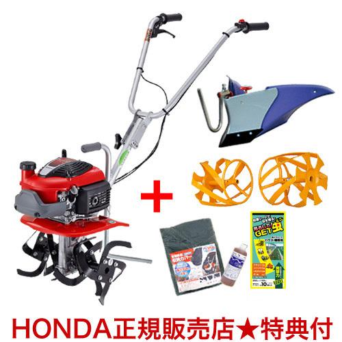 ホンダ 耕運機 プチな パープル培土器＋イエロースパイラル