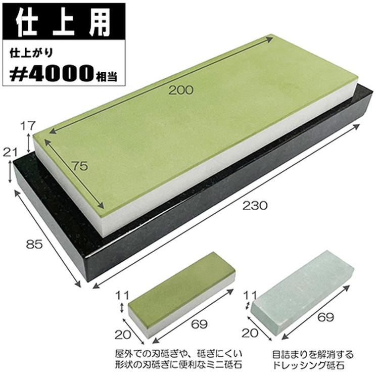 SK11 レジンダイヤモンド砥石セット #4000 期間限定 ポイント10倍 : 買