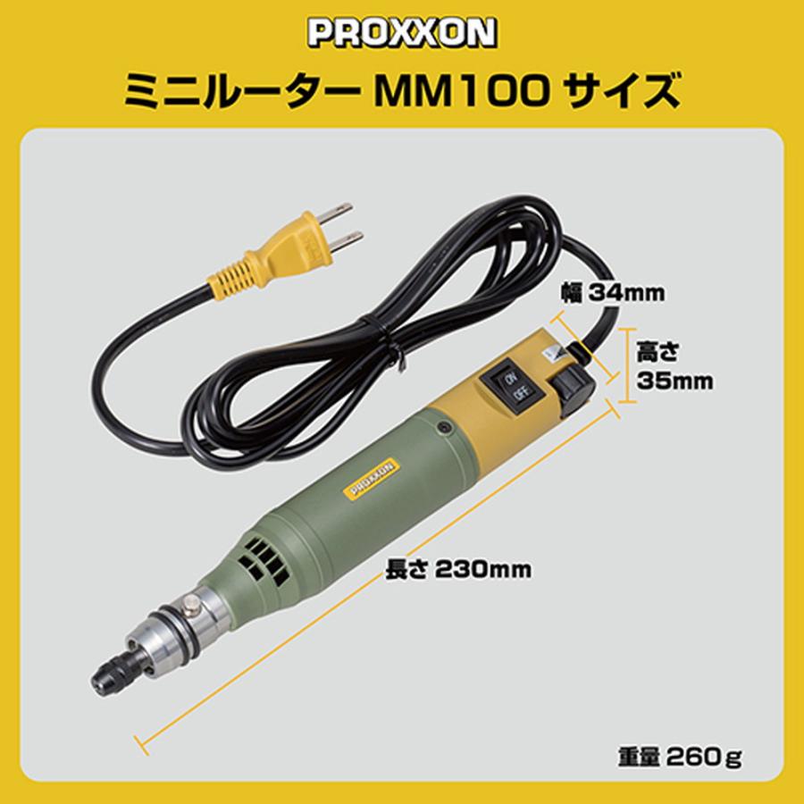 プロクソン ミニルーター No.28510 高速ミニグラインダー J-TOOL_山口工具店 / PROXXON ミニルーター No,28525