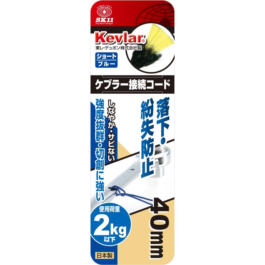 しょーぐん① 1206045 天板金網できる限り右奥40×40 コーキング ビニレーン、ネオウッド、グラハン、グラウッドの標準図（O
