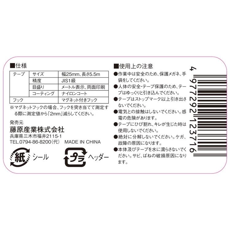SK11 SPDコンベックスレインボー SPD-2555MKP 期間限定 ポイント SK11 SPDコンベックスレインボー SPD-2555MKP 期間限定 ポイント