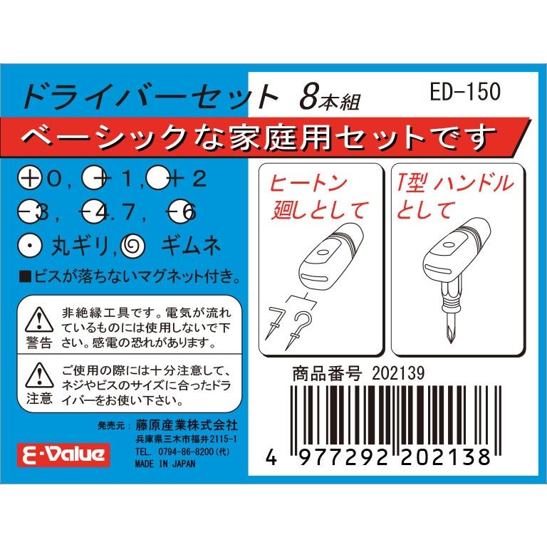 セイバーメトリクス系8冊セット セイバーメトリクス系8冊セット 趣味・スポーツ・実用