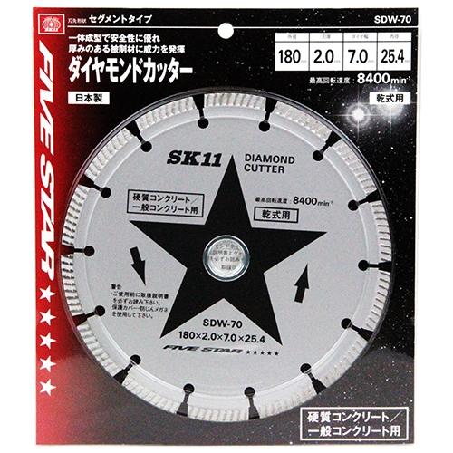 SK11 ダイヤモンドカッター セグ SDW-70 期間限定 ポイント10倍_1