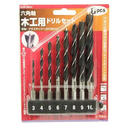 E-Value 六角軸木工ドリルセット EDS-3HEX 期間限定 ポイント10倍 : 買