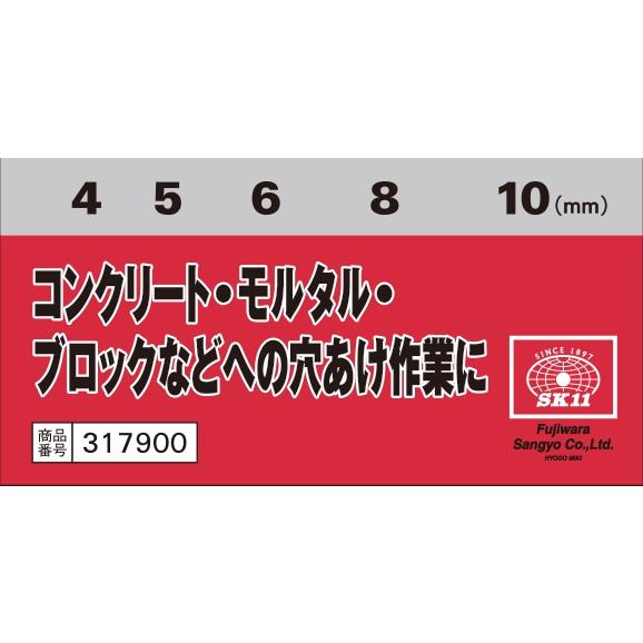 SK11 ZOIDチップソー 木工用 ZOID-01-16560 期間限定 ポイント10