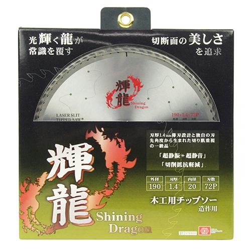 SK11 輝龍造作用 木工チップソー 190X1.4X20X72P 期間限定