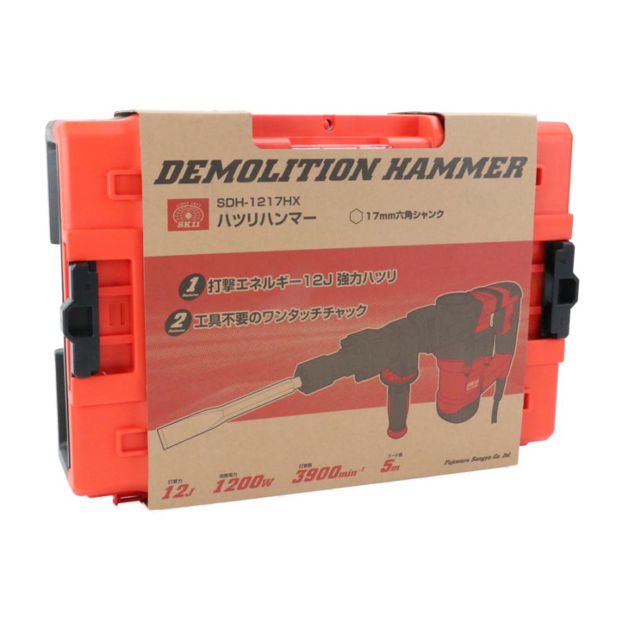SK11 ハツリハンマー SDH-1217HX 期間限定 ポイント10倍 : 買援隊