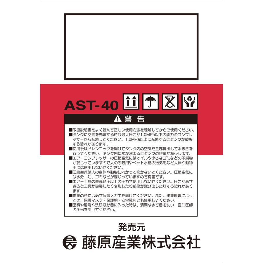 SK11 携帯用サブエアータンク AST-40 期間限定 ポイント10倍 : 買援隊ヤフー店 - 通販 - Yahoo!ショッピング