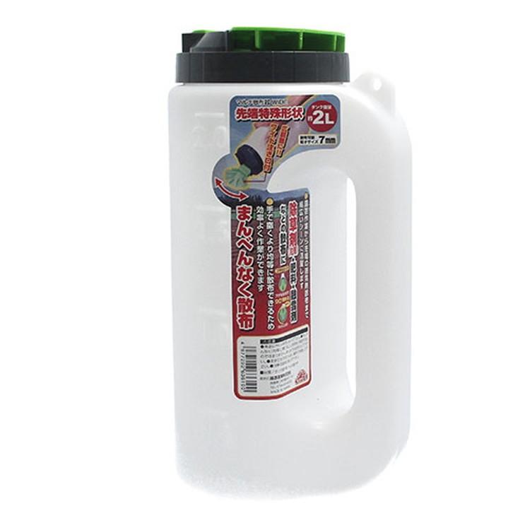 セフティー3 セフティ-3 マルチ散布器 WIDE 2L 期間限定 ポイント10倍