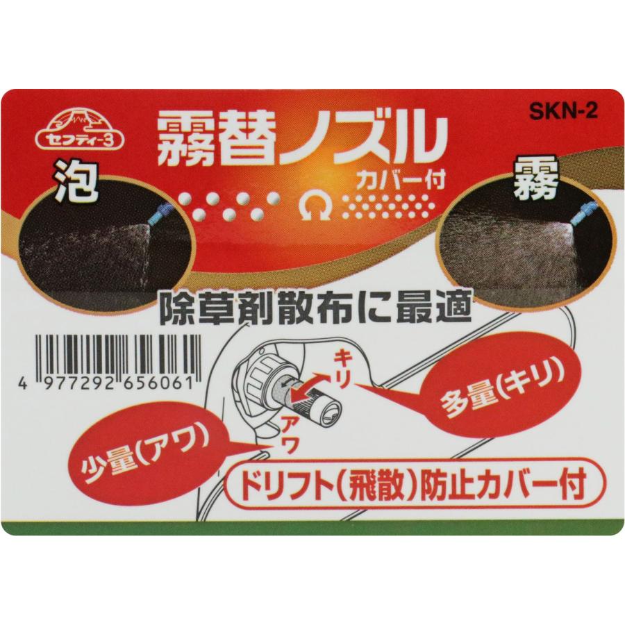 ブリギット 霜精 全種3枚セット KEY STONE / マーキュリー バケツ オーバルフタツキ マットブラック