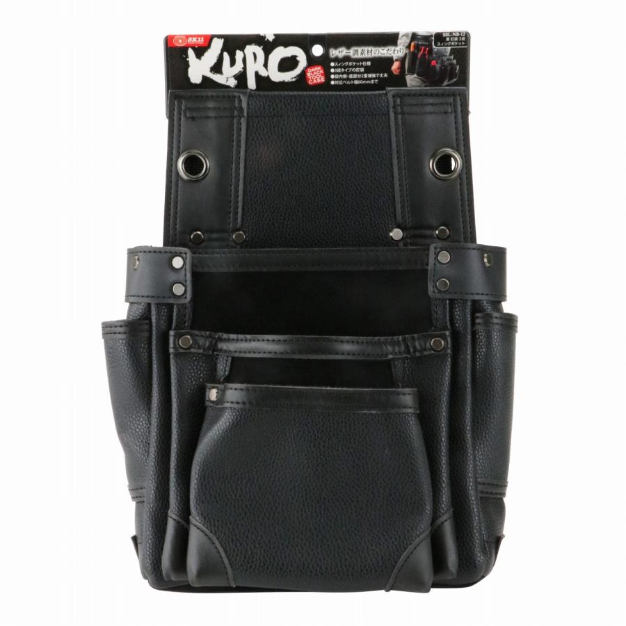 SK11 黒 釘袋3段スィングポケット SSL-NB-12 期間限定 ポイント