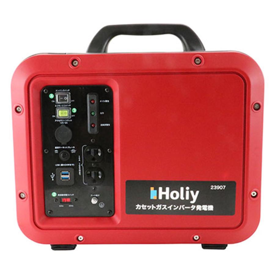 藤原産業 Holiy カセットガスインバータ発電機 23907 期間限定