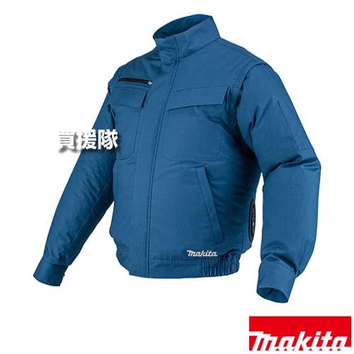 マキタ（makita） 充電式ファンジャケット 綿 S FJ312DZ : 買援隊