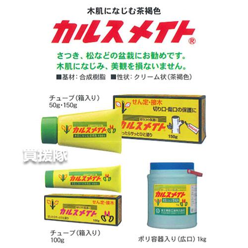 富士商事 カルスメイト 150g×30個セット
