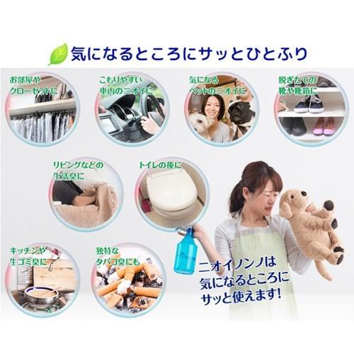 （P3倍）（クーポンで1000円OFF）植物性消臭液 ニオイノンノ 1リットル_10