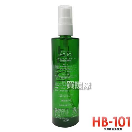 フローラ 薬用 育毛剤 150ml HG-101 : 買援隊ヤフー店 - 通販 - Yahoo 
