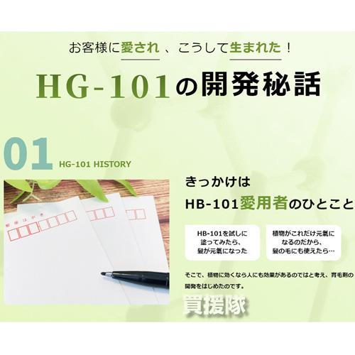 フローラ 薬用 育毛剤 150ml 3本セット HG-101 : 買援隊ヤフー店