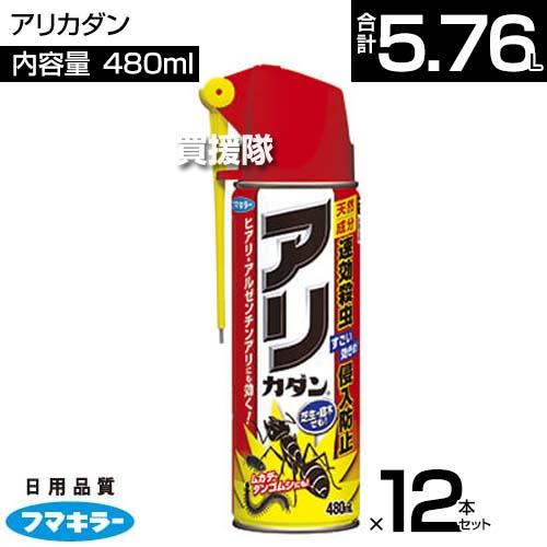 （P5倍）（22日限定）フマキラー アリカダン 480ml×12本セットの画像