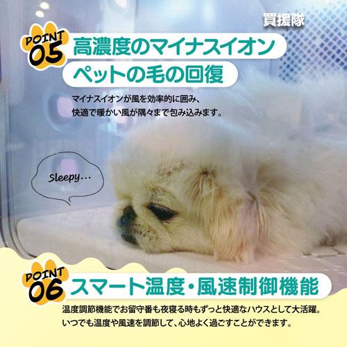 ペット ドライヤー ハウス ルーム 猫 ふわふわペットドライヤー