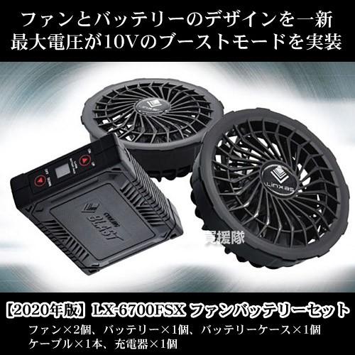 空調ウェア 作業服 2020年新型バッテリーファンセット ベスト 袖