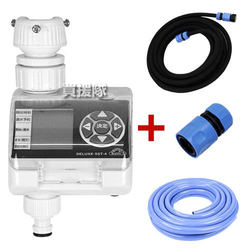 takagi 散水タイマー DELUXE SST-4 セット セフティー3 セフティ−3 散水タイマー デラックス SST-4 畑・花壇用