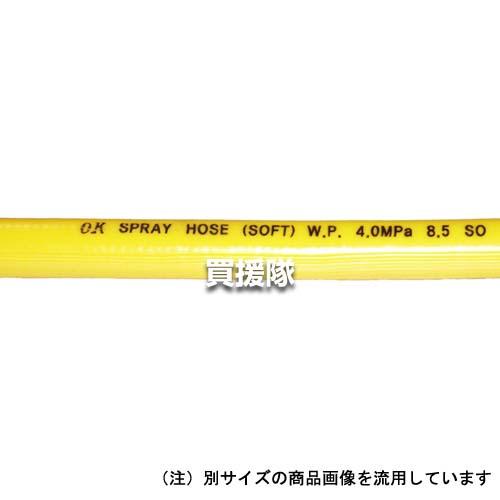 セフティー3 動噴用ホース 金具付 20M I-13 : 買援隊ヤフー店 - 通販