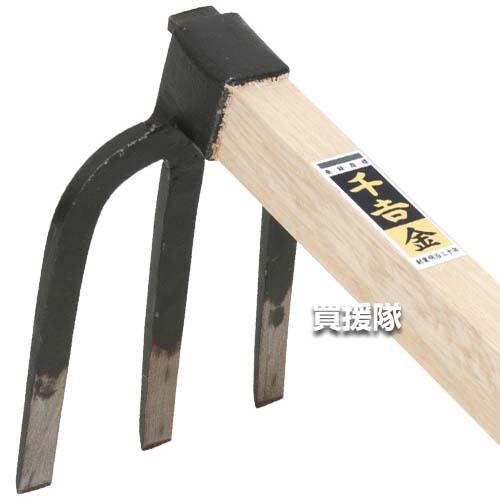 千吉金 小型備中鍬 900MM : 買援隊ヤフー店 - 通販 - Yahoo!ショッピング